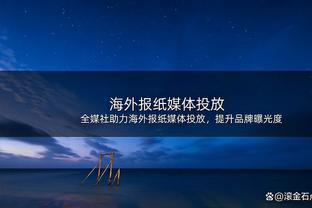 全面但效率不高！东契奇24中10&三分9中1拿下29分10板10助